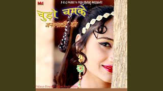Chadti Jawani Dariya Tufani - Vinod, Dimple