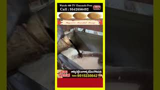 Mysore Sandal Soap Factory Bcn Channel