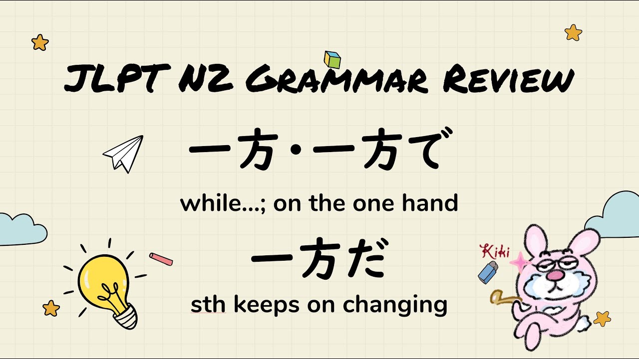 Whereasの意味と使い方 Whileとの違いを例文で解説 基礎からはじめる英語学習