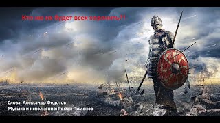 картинка: Кто же их будет всех хоронить?!