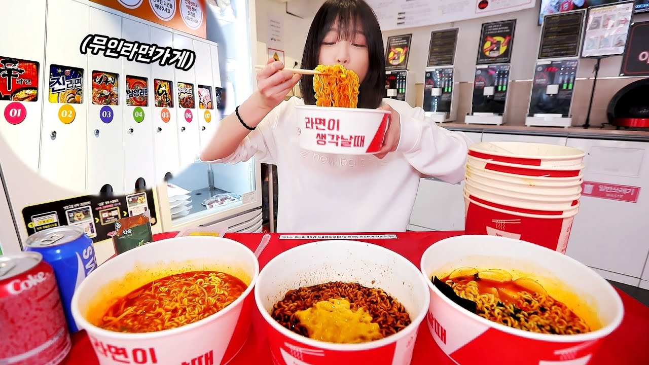 무인라면가게에서 종류별로 다 먹었습니다😎 짜파게티 불닭 신라면 먹방