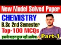Livebsc 2nd semester chemistry objective type questionmodel solved paper 2024top100 mcq