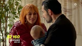 IQ 160 - trailer 2ου επεισόδίου | Κυριακή 25/10 | 4ος Κύκλος