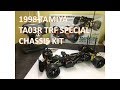 1998 tamiya ta03r trf special chassis kit assembly and driving