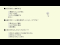 「Mっぽい」って言われたから、SM診断してみた。 後編