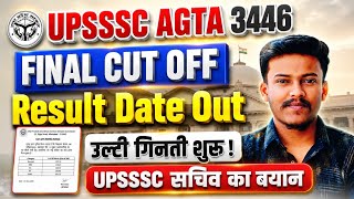 Upsssc Agta Final Cut Off 2025 Upsssc Agta Latest News Upsssc Agta Final Result How To Fill Agta 