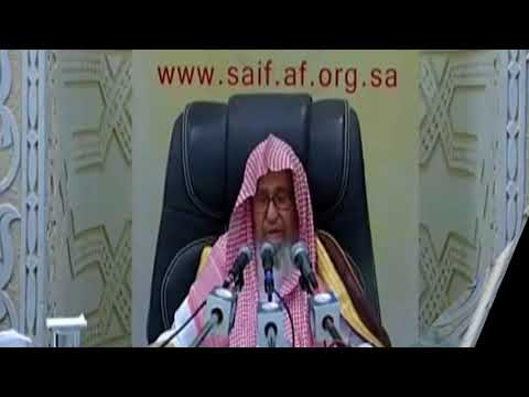 شرح حديث عليكم ب الص دق وإي اكم والكذب الشيخ صالح الفوزان