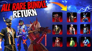 All Rare Bundle Return 😱 New Event Free Fire || Upcoming Events Free Fire || FF New Event ||