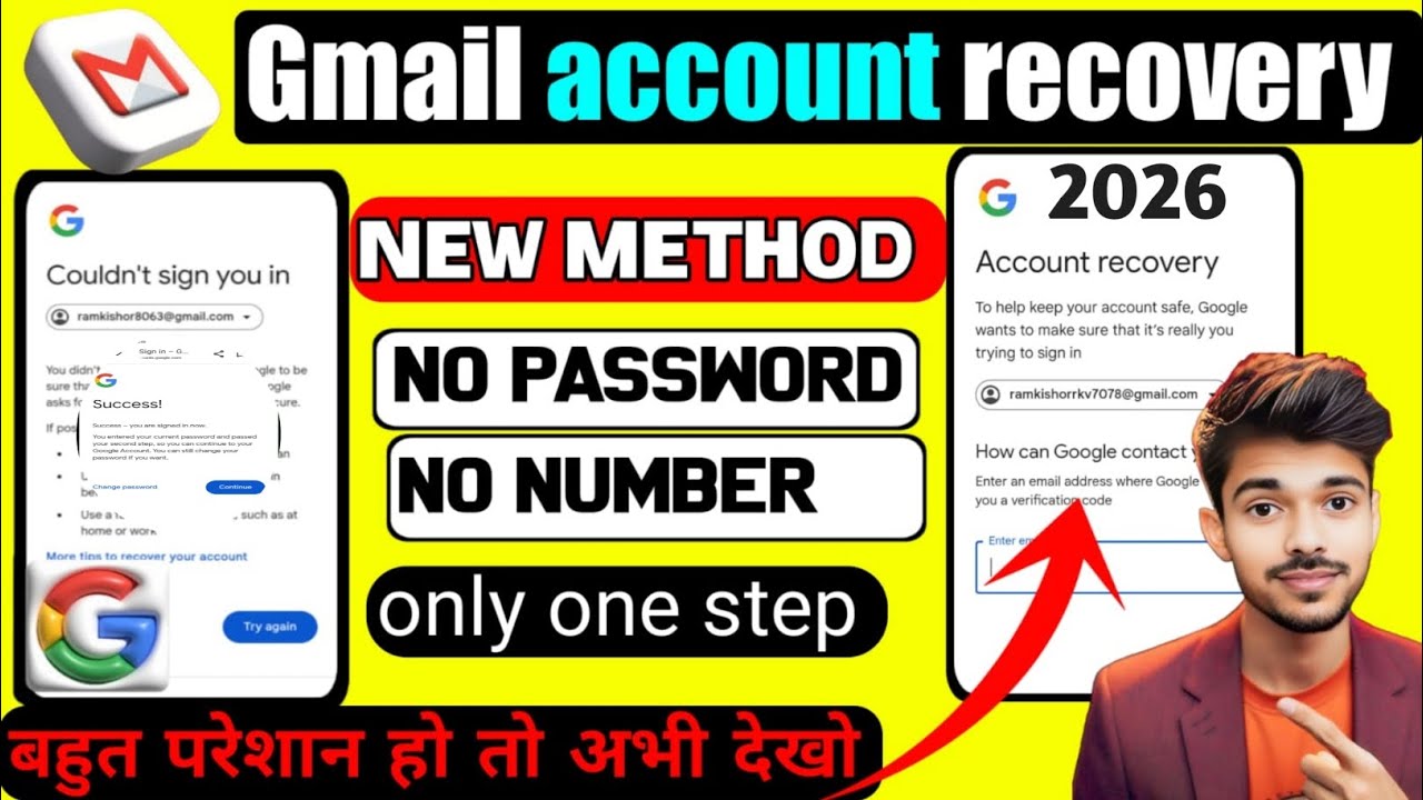How to Recover Your Gmail Account Without a Phone (2026 Guide)