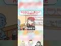 天才JKがラーメン屋さんでバイトを始めました。 #アニメ #shorts