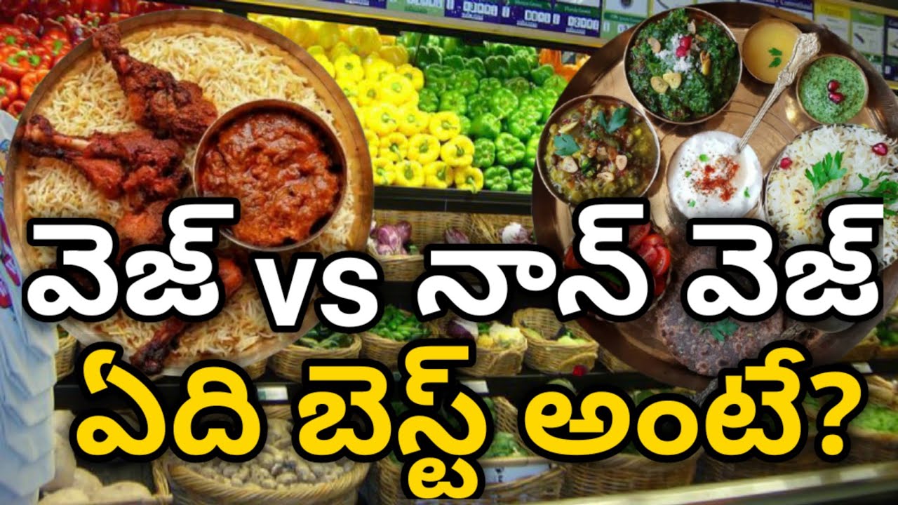 why vegetarian is healthier than non vegetarian veg vs Non veg Wich