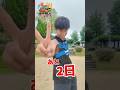 🌺沖縄全中まであと2日🏃上山宙大選手 2025年8月13日