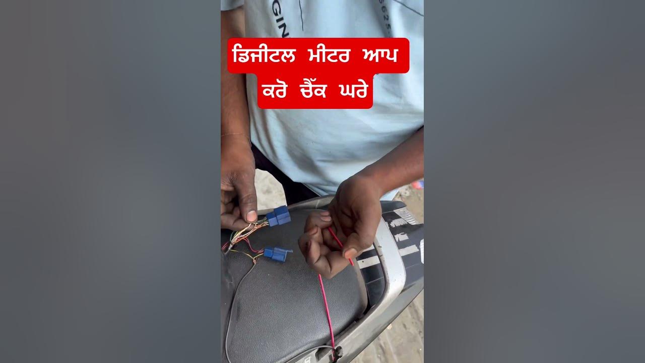 How To Check Digital Meter Of Bike In how-to-check-digital-meter-of-bike-in