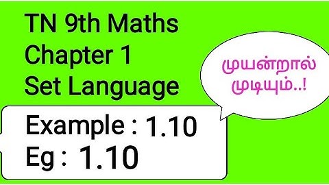 TN 9th Maths Chapter 1 Set Language Example 1.10