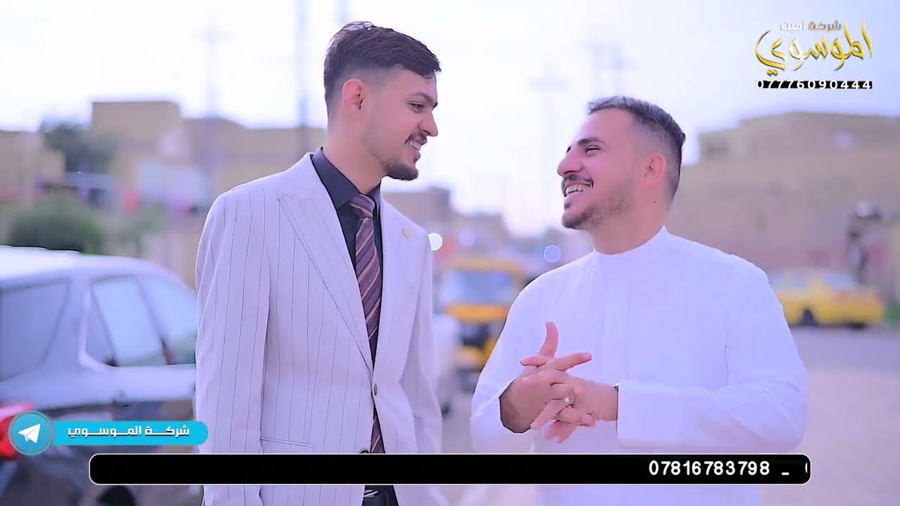 ادخل شوف مونسى 😍حفل زفاف الأخ (ياسر قاسم ضويع الفريجي ) #الف_مبروك   الحجز 07776090444-07816783798