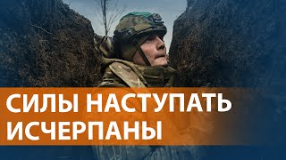 Российское наступление в Донбассе 