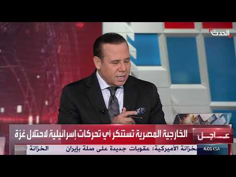 مصر تدين التحركات الإسرائيلية المحتملة في قطاع غزة