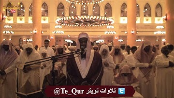 سورة المنافقون - الشيخ عادل الكلباني من تراويح 1435 / 2014