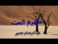 فيديو حول مفهوم الحت فيديو حول مفهوم الحت