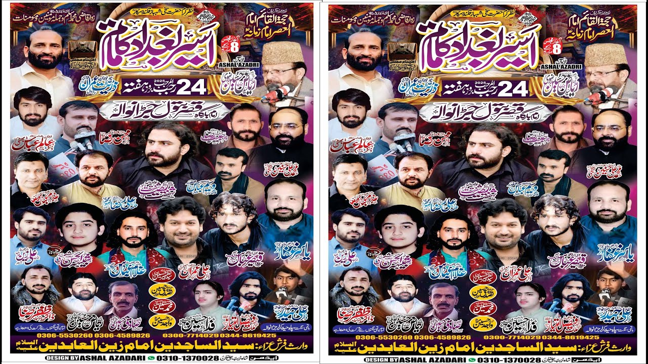 Live Majlis 24 Rajab 2025 {imam Bargah Qasry Batool Jaranwala}