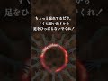【1分で怖い話】生存の境目 #Shorts