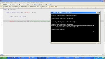 12 Java基础 数组的常见问题
