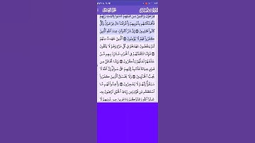 الاية 55 - 57 سورة الأنفال تلاوة خاشعة