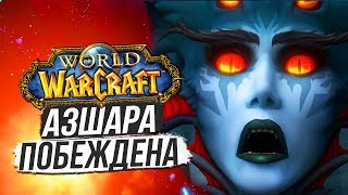 :  !    ! / World of Warcraft