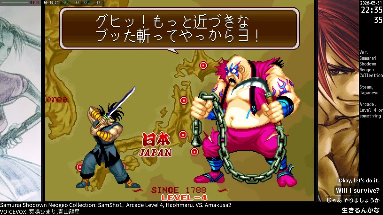 Samurai Shodown Neogeo Collection: Samsho1, Arcade Level 4