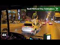 Driving Around ~ Saudi National Day 🇸🇦 ~ Cute Girls &amp; Dancing in Car Window ~ Funny Moment 🤣😂😜