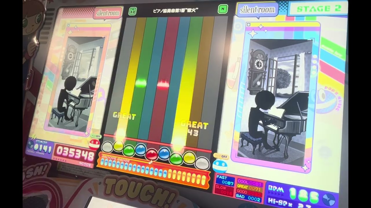 ※直撮り ダージュ/ピアノ協奏曲第1番