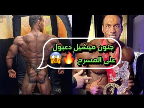 السوري ميشيل دعبول أول دبي برو     