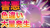 検証 命中100の技が超低確率で外れるって本当 ポケットモンスター 赤 緑 初代 Youtube