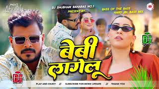 Bhojpuri Virel Dj Song Mix Hard Rock Bass vibration #Chompition √√ Baby Lagelu Dj Remix 2975