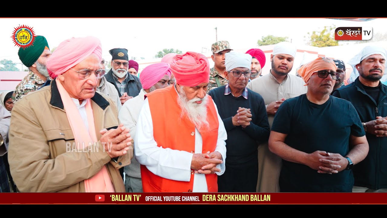 ਸਤਿਗੁਰੂ ਸਵਾਮੀ ਸਰਵਣ ਦਾਸ ਮਹਾਰਾਜ ਜੀ ਦੇ ਚਰਨਾ ਦੇ ਪਰਮ ਸੇਵਕ ਸਵ: ਸਵਰਨ ਦਾਸ ਬੰਗੜ ਜੀ  ਦਾ ਪਾਰਥਿਵ ਸਰੀਰ UK ਲਈਰਵਾਨਾ