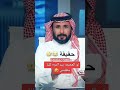 سعودي يقول لوكان أمر الطلاق بيد الحرمه كان الرجال كلهم مطلقين هههههههه