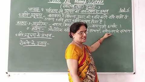 Class-12 Home Science Chapter-4 Part-6 By Saroj Srivastava