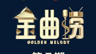 爱的可能(Live)