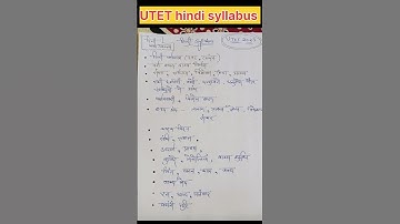 UTET Uttarakhand Syllabus | UTET Hindi Syllabus Paper 1 & 2 | UTET 2025 Hindi Syllabus