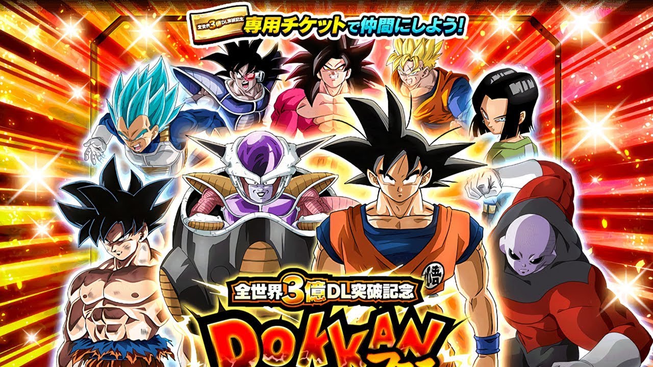 300 Million Downloads Celebration Ticket Banner Summons