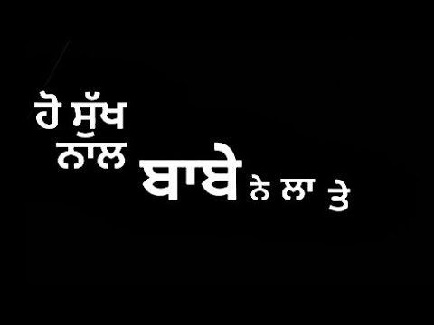 Sun Fer || Khan Bhaini || Latest Punjabi Song Status Video 2020 ||