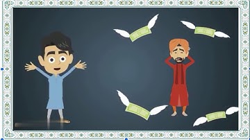 القران الكريم - الصف الاول الابتدائي - سورة الاخلاص - المسد - النصر