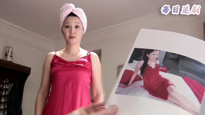 丈夫送妻子情趣內衣，卻嫌棄她穿上不好看，下秒妻子舉動讓他後悔 - 天天要聞