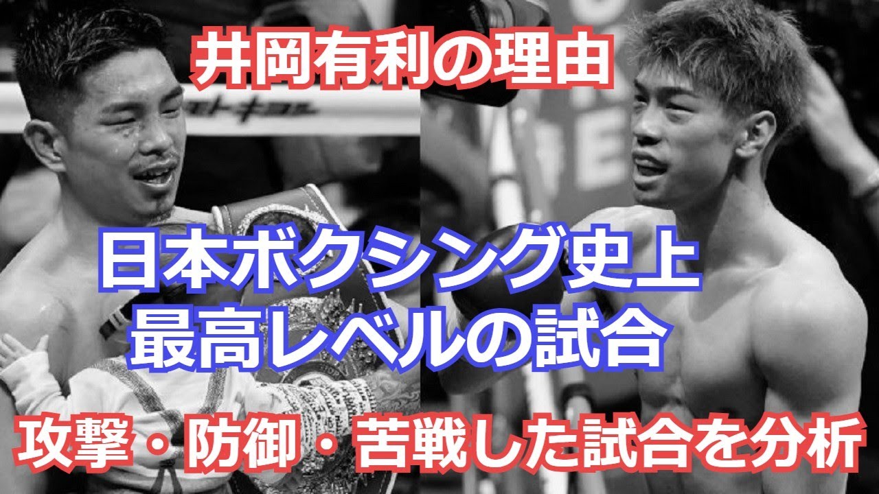 ハナタレナックス 大泉 戸次 全国制覇３周目 広島の旅的youtube视频效果分析报告 Noxinfluencer