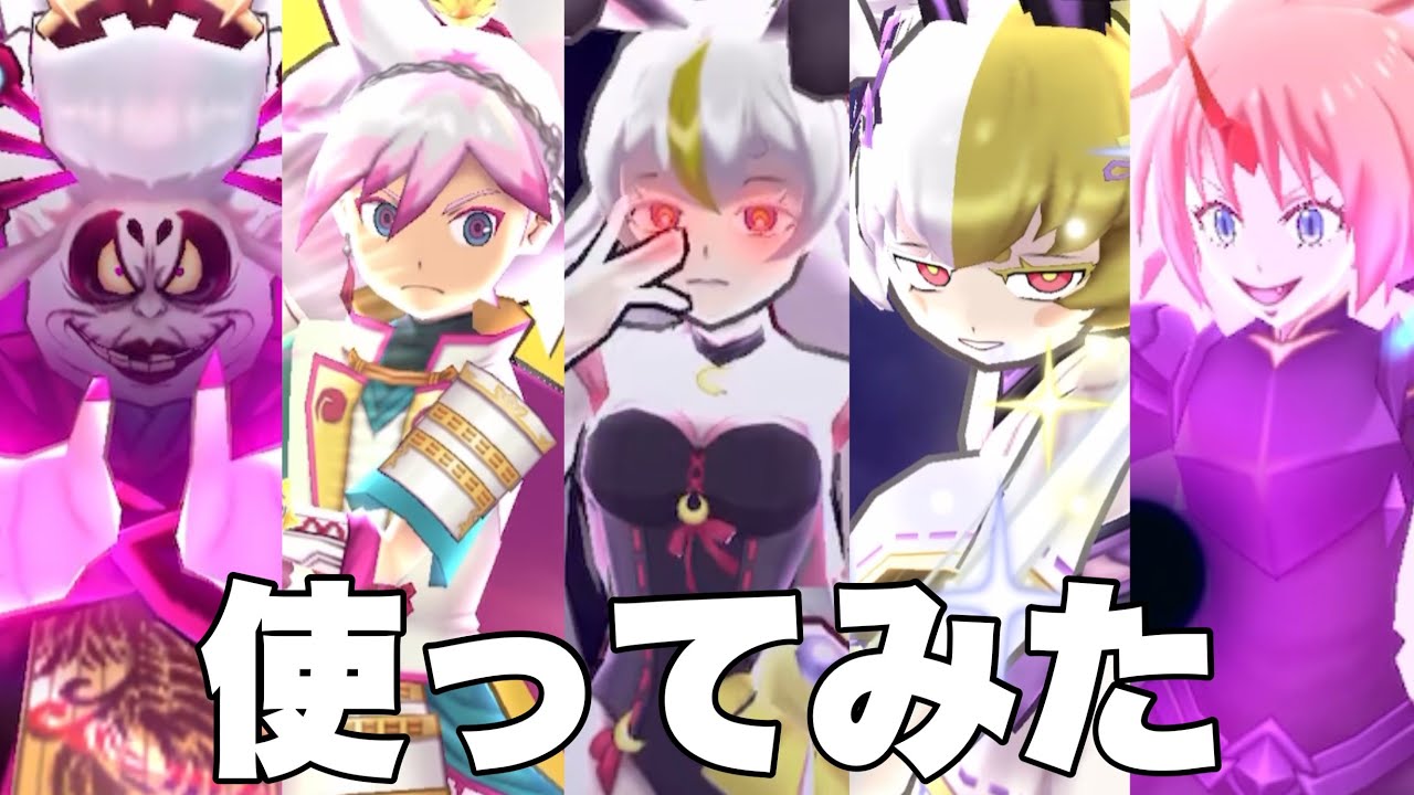 【ぷにぷに】【使ってみた】ランクUzのでかぷに消したら自身の技ゲージがたまるタプでかキャラパーティ