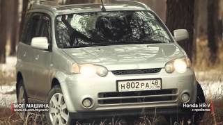 : Honda HR V   HD 2