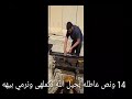 قمت بتصليح السلاح ١٤ ونص   صلحتهه ولحمدلا كملت