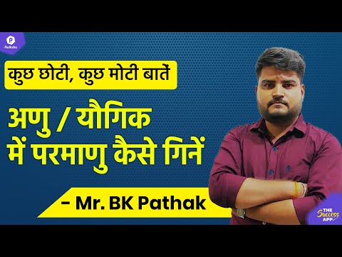 वीडियो: अक्षांश और देशांतर लिखने के 4 तरीके