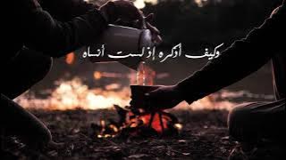 ابلغ عزيز بان القلب مسكنه خواطر مسافر