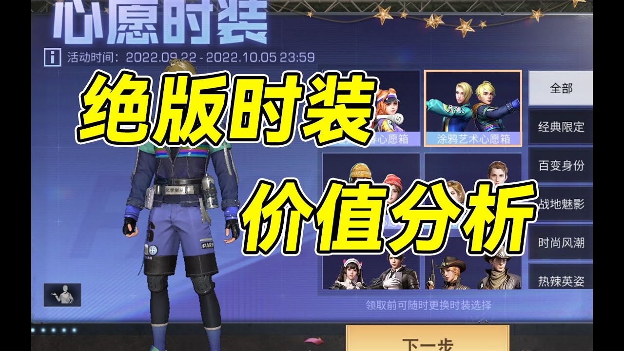 明日解析官网
